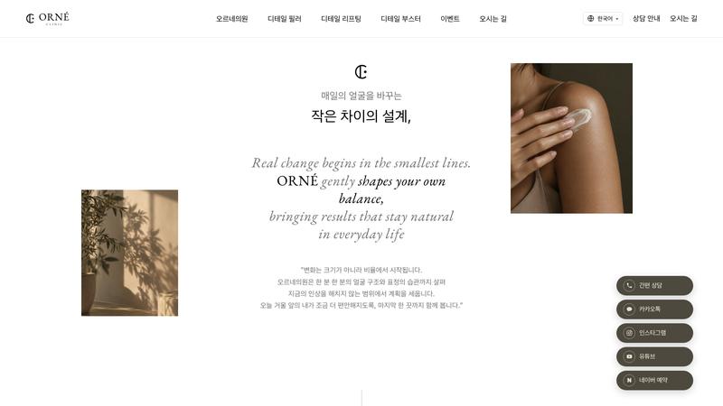 SE-03 우리 데모 캡처