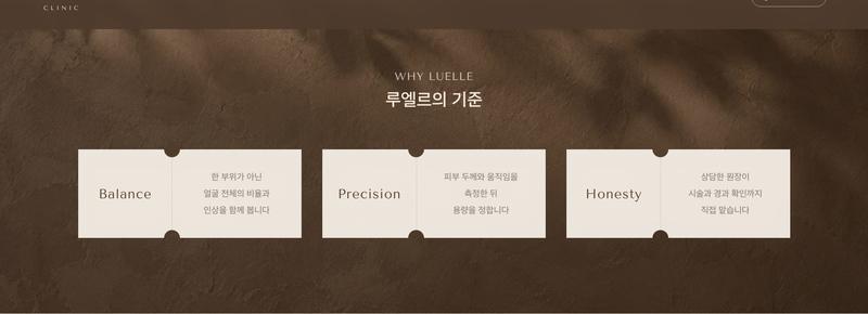 SE-06 우리 데모 캡처