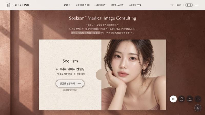 SE-16 우리 데모 캡처