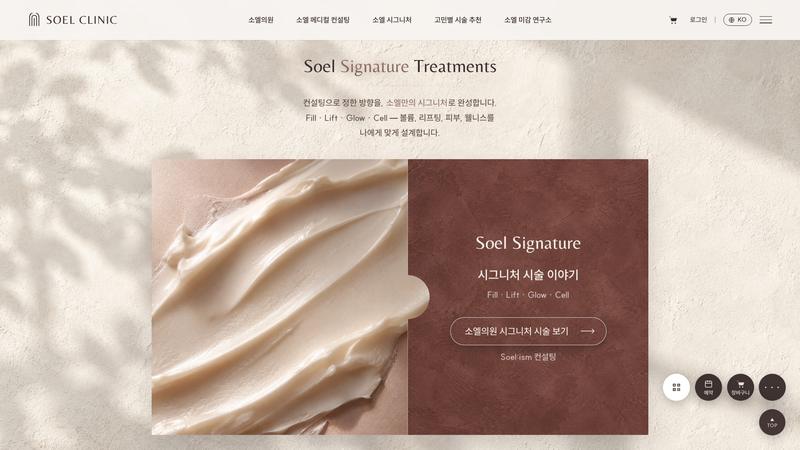 SE-19 우리 데모 캡처